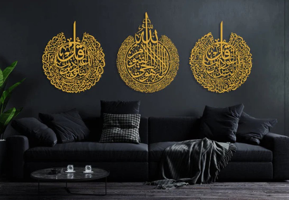 Set of Ayatul Kursi, Surah Al Falaq, Surah An Nas Islamic Wall Art