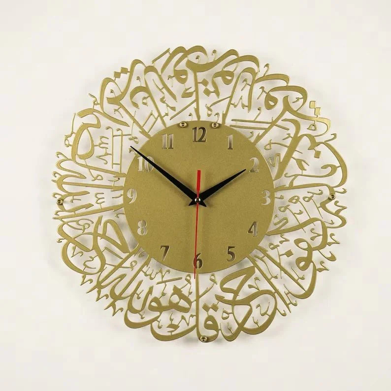 Surah Al Ikhlas Clock - Golden - Zambeel